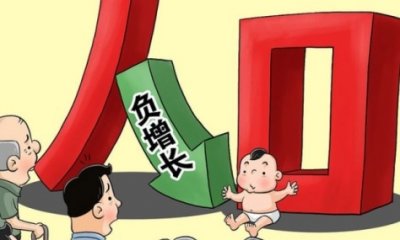 ​河南人口62年来首现负增长 什么原因造成的?