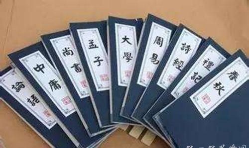 四书是指，四书是什么，有何价值？图2