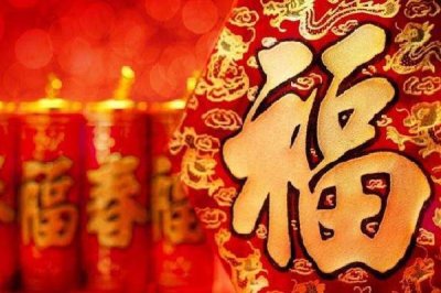 ​春节要准备的东西有哪些 春节准备什么年货