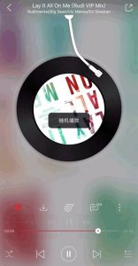​网易云心动模式是什么（体验一下与好音乐相遇的心动）