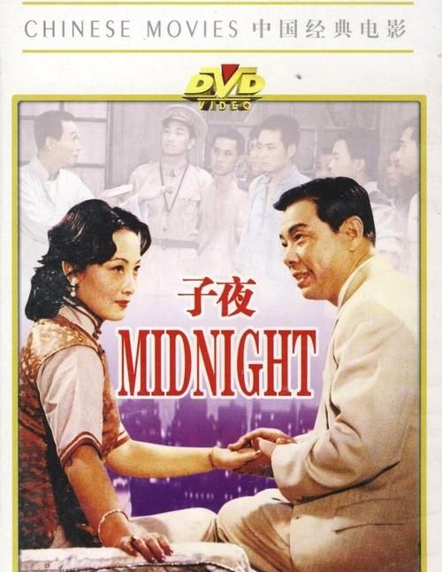 子夜具体是指什么时间