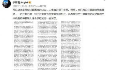​王力宏徐若瑄在一起过吗 王力宏出轨已婚女明星是谁