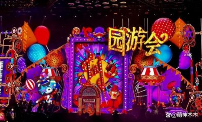 ​周杰伦演唱会被骂！迟到早退演出敷衍，歌迷发文怒批别打情怀牌了
