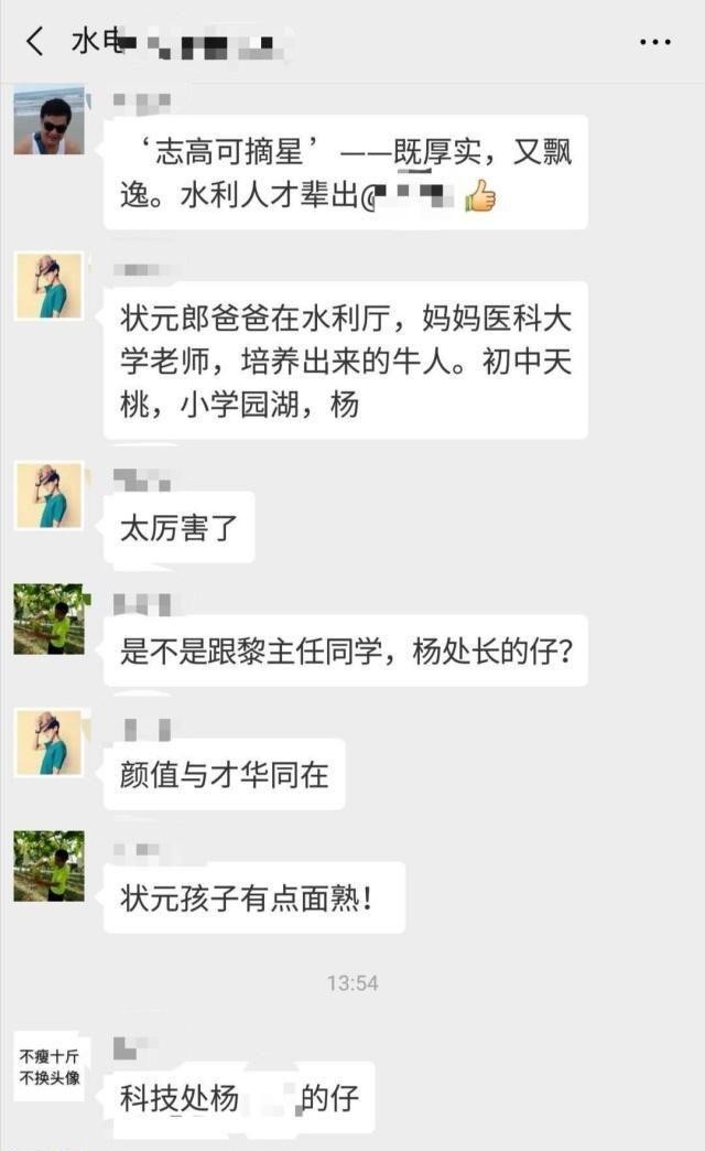 广西高考状元数学英语双满分，总分730分，创广西高考最高分记录