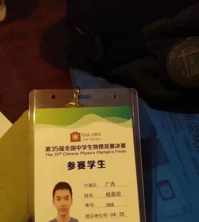 广西高考状元数学英语双满分，总分730分，创广西高考最高分记录