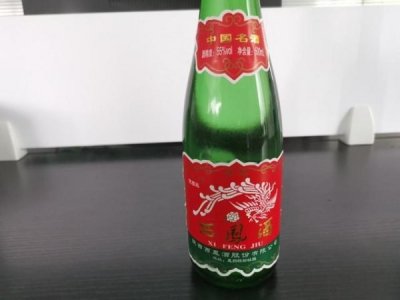 ​蓝色典藏白酒46度，蓝色金典52度白酒
