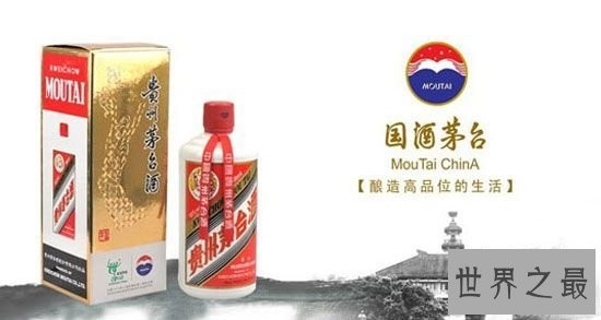 中国八大名酒排行榜，看得到喝不起的“国酒”