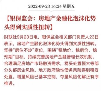 ​房价会涨吗全面分析（全国房价“跌跌”不休，为什么我却看涨？5个原因值得参