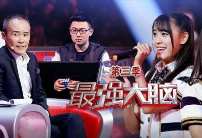 ​被骂也不怕没人看，桑洁给出《最强大脑》还能做下去的两个理由