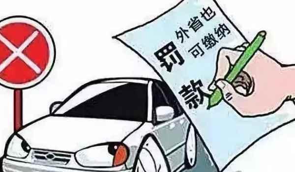 行驶证复印件可以处理违章吗-