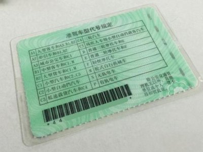 ​c5驾驶证能开什么车