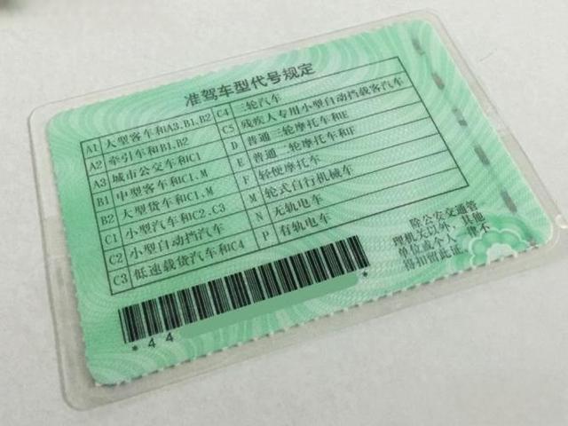 c5驾驶证能开什么车-
