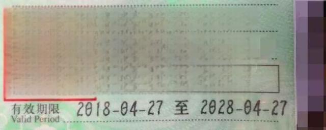 新驾驶证几年一审-