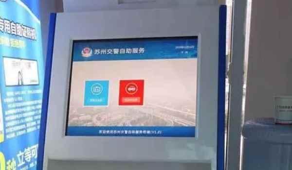 新驾驶证几年一审-