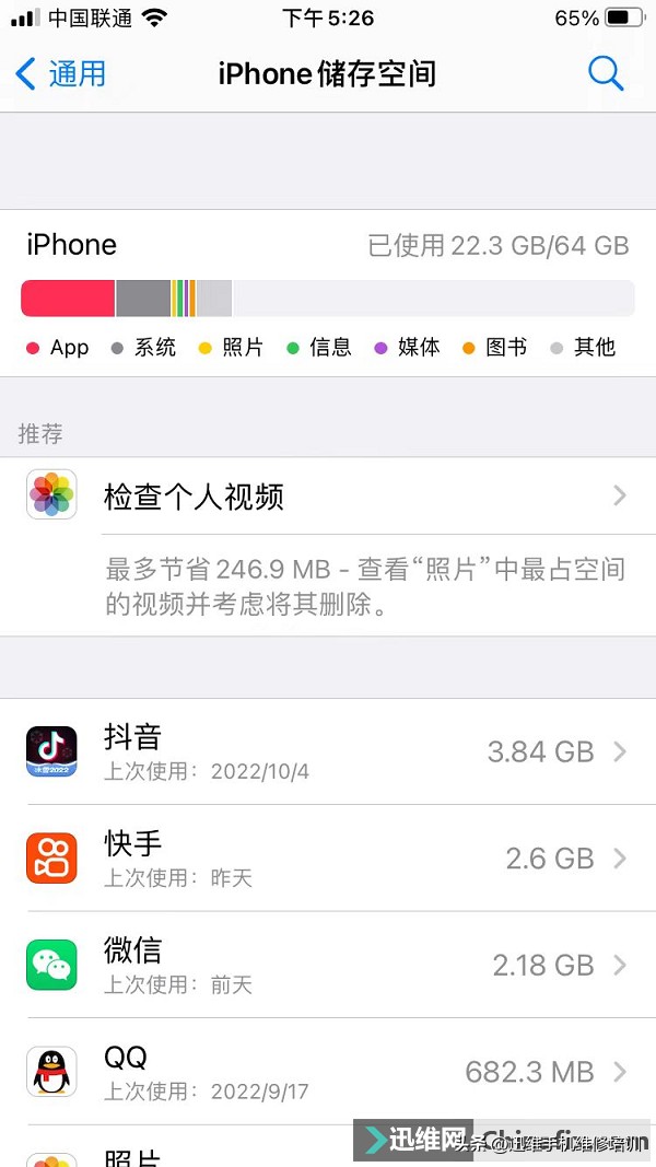 手机屏幕不显示黑屏怎么回事(手机屏幕不显示黑屏怎么解决)