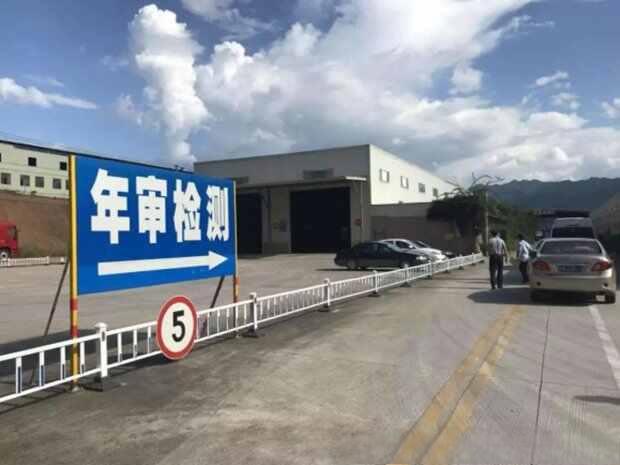 验车需要带什么材料-