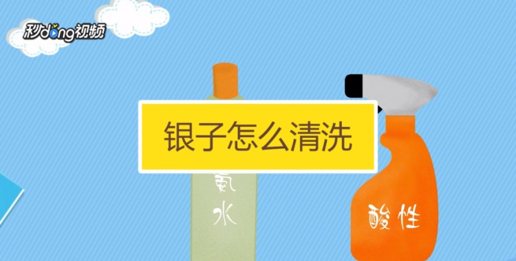 银具有良好的延伸性是化学性质吗