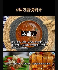 ​收汁用什么粉,收汁没有淀粉 可以拿什么代替