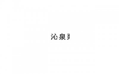 ​无效婚姻的表现形式有哪些