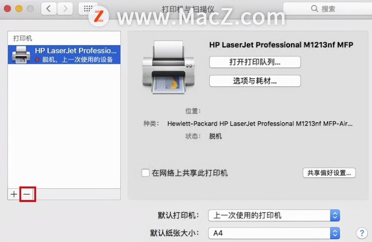 苹果平板ipad如何连接打印机（苹果平板ipad怎么添加打印机）