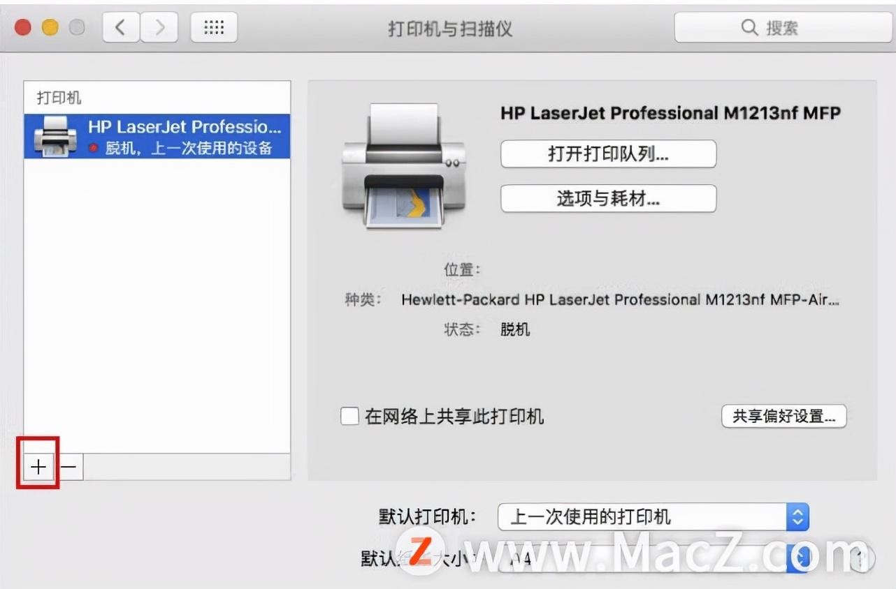 苹果平板ipad如何连接打印机（苹果平板ipad怎么添加打印机）