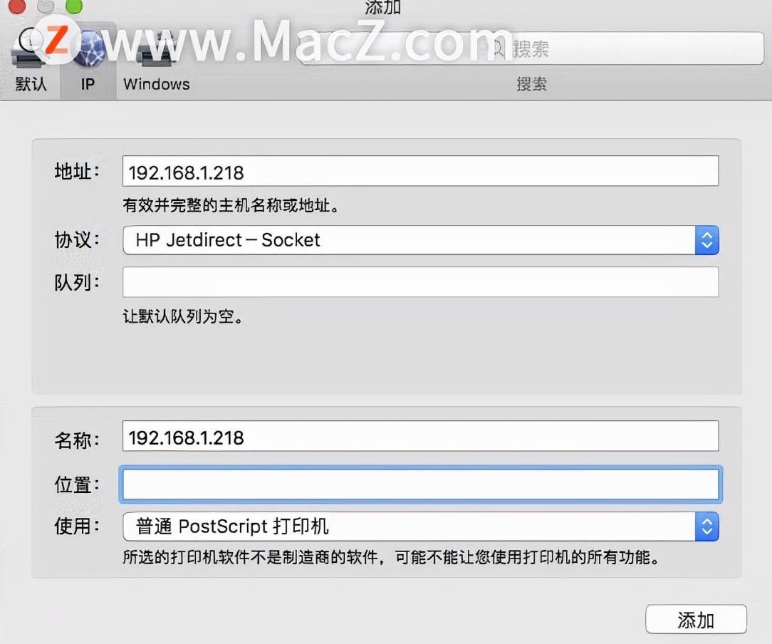 苹果平板ipad如何连接打印机（苹果平板ipad怎么添加打印机）