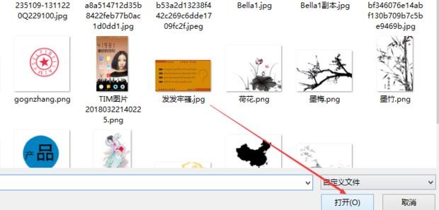 配图