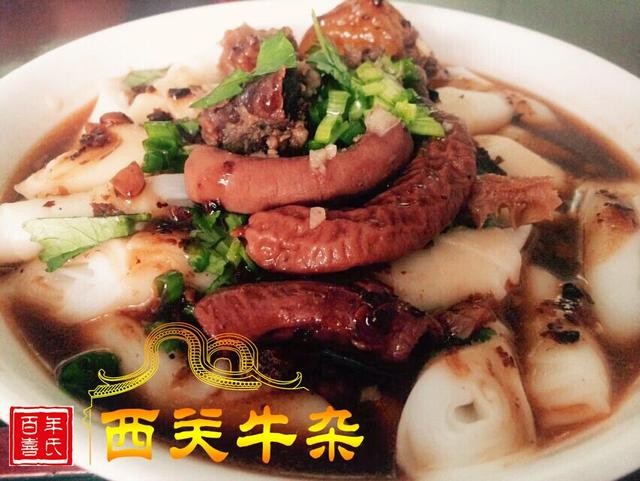 魅力牛杂加盟（老西关牛杂加盟店生意火）(1)