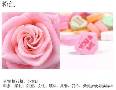 ​粉红色代表什么（服装色彩的蕴意——粉红色）