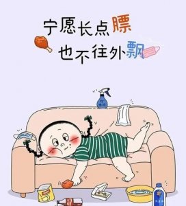 ​生命不息,奋斗不止!(生命不息,奋斗不止演讲稿)