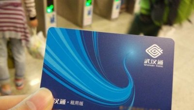 ​武汉生活最实用一张卡片：连通12大领域8座城市，仍然只是交通卡