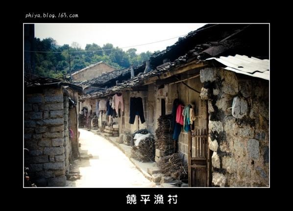 2.饶平县