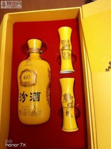 ​汾酒60度50年陈酿(汾酒60度50年陈酿八斤装)