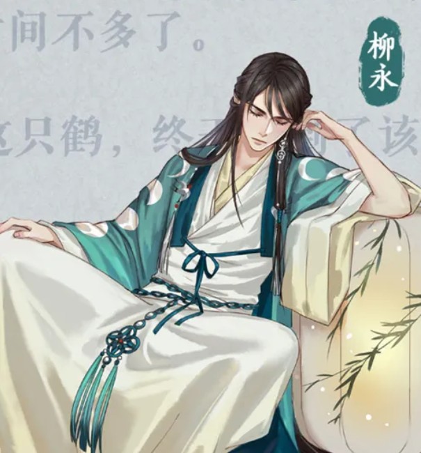 苦中作乐的例子（风流才子柳永落魄他乡苦中作乐写蝶恋花）