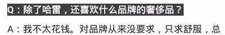 靳东最近黑料频现 娱乐圈又一个好男人人设即将崩塌?