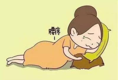 ​孕晚期为啥腰疼的厉害(孕晚期突然腰疼的厉害是怎么回事)