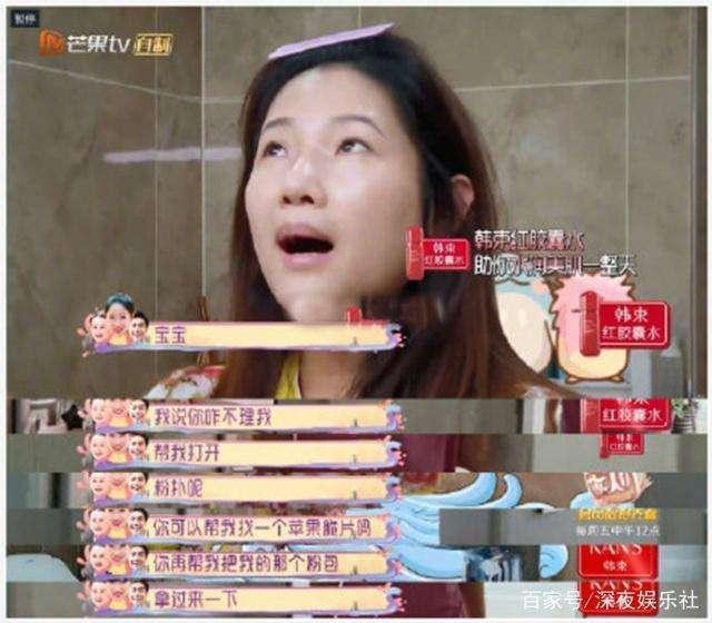 外滩十八号的袁成杰，为啥没和戚薇擦出火花？会作的陈芊芊有人疼