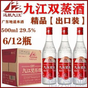 ​白酒出口怎么弄(出口白酒品牌排行)