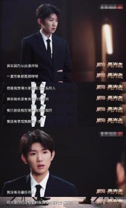 ​王源首次回应抽烟事件 出国前接受独家专访我没有带假面具