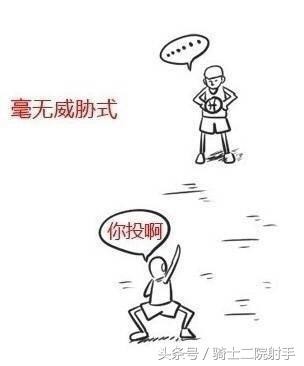 又好看又准的投篮姿势（9大投篮姿势分类）(4)
