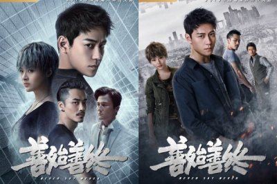 ​电视剧善始善终方寒的结局 方寒扮演者秦俊杰个人资料
