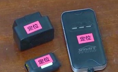 ​这种App竟是手机“窃听器”？