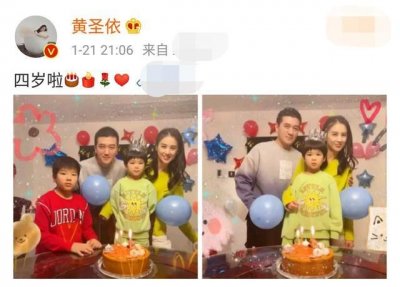 ​黄圣依与富豪老公罕同框，为4岁小儿子庆生，却意外曝光豪宅内景