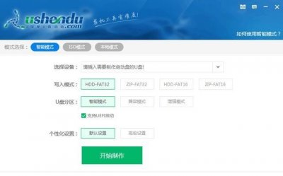 ​重装系统哪个软件好(怎样重装win7系统)