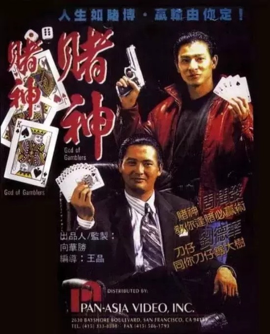 有哪些经典的香港电影好看（十大经典香港电影推荐）