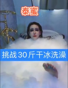 ​泰蜜是男人吗   泰蜜男朋友一看便知是非常新潮的潮男