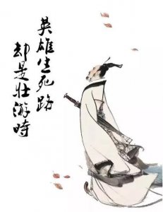 ​历史屈原的故事