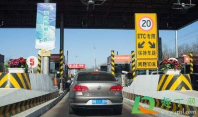 ​短信etc认证失效是什么意思