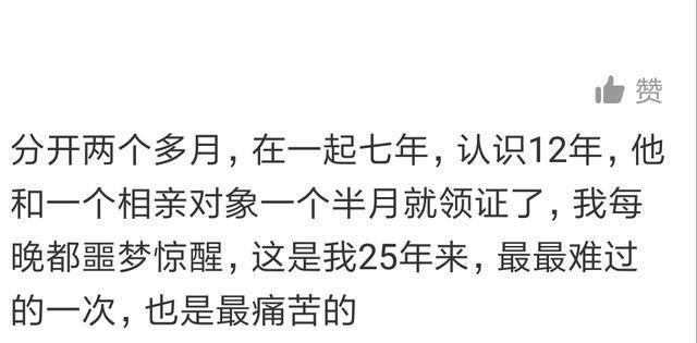 分手后哭的像个孩子，再也不想爱啦 网友：谁何尝不是这样呢