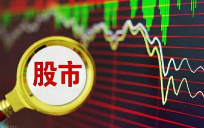 ​上证指数走了两个多月还是三千点，有人以为是底部入市十万又亏